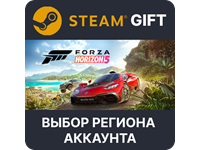 ✅Forza Horizon 5 Premium Edition🎁Steam Gift RU🚛