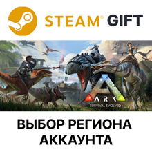 ⭐️ ARK Survival Evolved Steam Gift ✅ АВТО 🚛 РОССИЯ - irongamers.ru