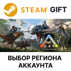 ✅ARK: Survival Evolved🎁Steam🌐Выбор Региона