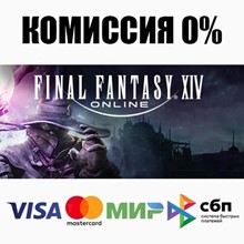 FINAL FANTASY XIV Online Starter Edition +ВЫБОР ⚡️АВТО