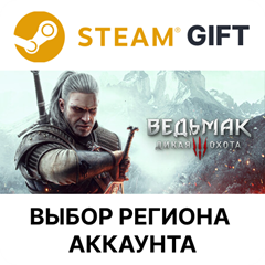 ✅The Witcher 3: Wild Hunt - Complete🎁Steamm🌐АВТО