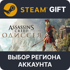 ✅Assassin&acute;s Creed Odyssey🎁Steam Gift🌐Выбор Региона