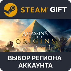 ✅Assassin&acute;s Creed Origins🎁Steam Gift🌐Выбор Региона