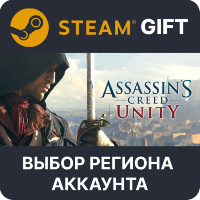 Assassin´s Creed Unity STEAM RU KZ UA BY СНГ Автодоставка