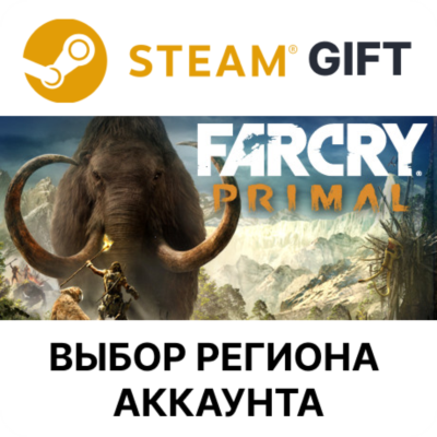 Far Cry Primal Standard Edition STEAM RU KZ UA BY СНГ Автодоставка