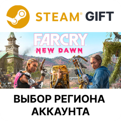 Far Cry New Dawn STEAM RU KZ UA BY СНГ Автодоставка