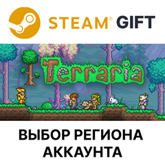 ✅Terraria🎁Steam Gift🌐Выбор Региона