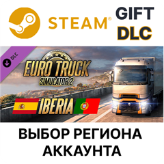 ✅Euro Truck Simulator 2 Iberia🎁Steam Gift🌐Выбор