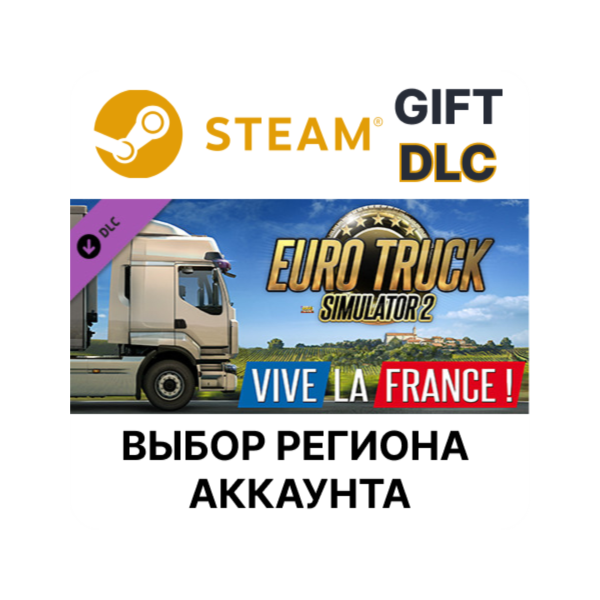 Euro Truck Simulator 2 — Vive la France ! Steam