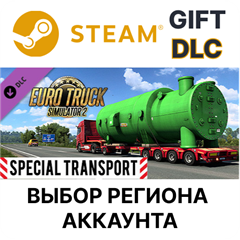 ✅Euro Truck Simulator 2 - Special Transport🎁Steam🌐