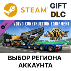 🌐Euro Truck Simulator 2 - Volvo Construction Equipment