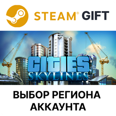 ✅Cities: Skylines🎁Steam Gift🌐Выбор Региона