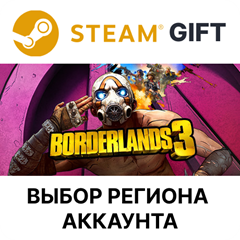 ✅Borderlands 3🎁Steam 🌐Выбор региона