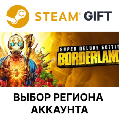 Borderlands 3: Super Deluxe Edition STEAM RU KZ UA BY СНГ Автодоставка