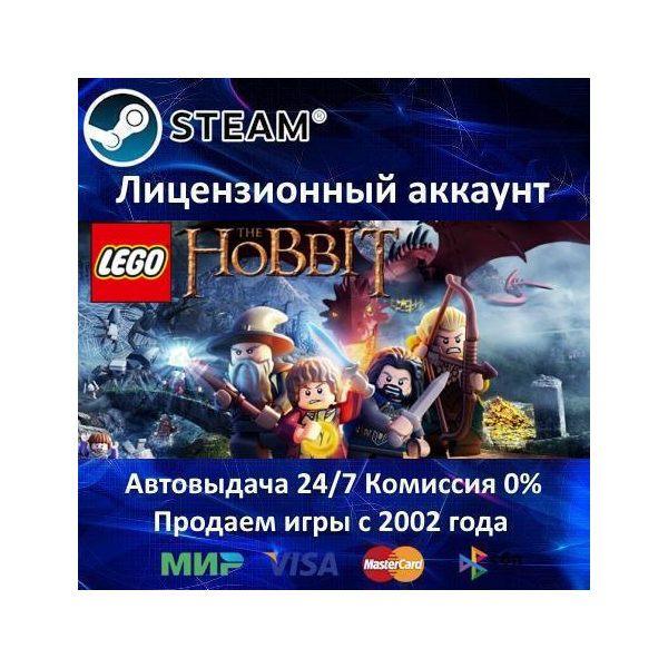 LEGO The Hobbit Steam⭐+ 35 Игр 0% Карты АКЦИЯ