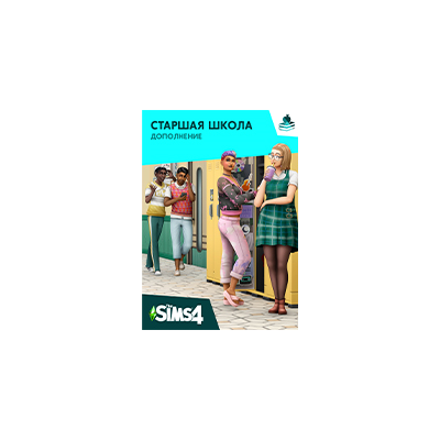 The Sims 4 Старшая школа - DLC GLOBAL EA APP CODE