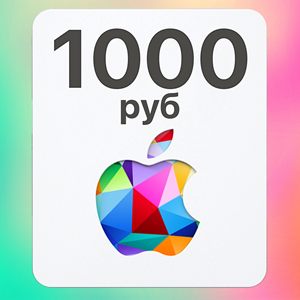 ✅Подарочная карта iTunes 1000 рублей (AppStore/APPLE)✅