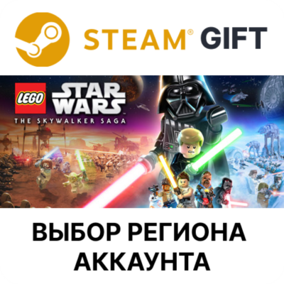 LEGO Star Wars:The Skywalker Saga Deluxe Edition STEAM RU KZ UA BY СНГ Автодоставка