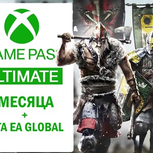 XBOX GAME PASS ULTIMATE ✅ 2 + 2 MONTHS + EA GLOBAL🎁
