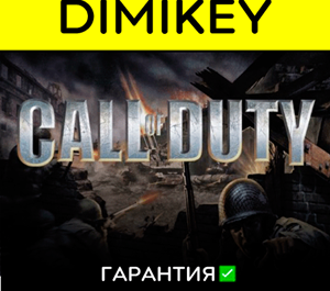 Обложка Call of Duty 1 + 2 + United с гарантией ✅ | offline