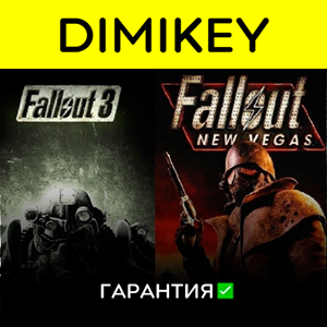 Fallout 3 + Fallout New Vegas с гарантией ✅ | offline