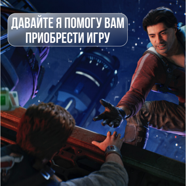 ИГРЫ, ДОПОЛНЕНИЯ 𝐏𝐥𝐚𝐲𝐒𝐭𝐚𝐭𝐢𝐨𝐧 ТУРЦИЯ