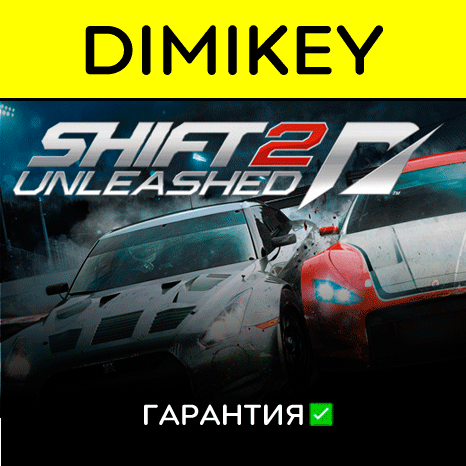 need for speed shift 2 logo