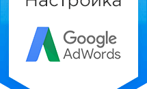 ✅⭐ Курс как настроить рекламу Гугл Адвордс 📈💰👍