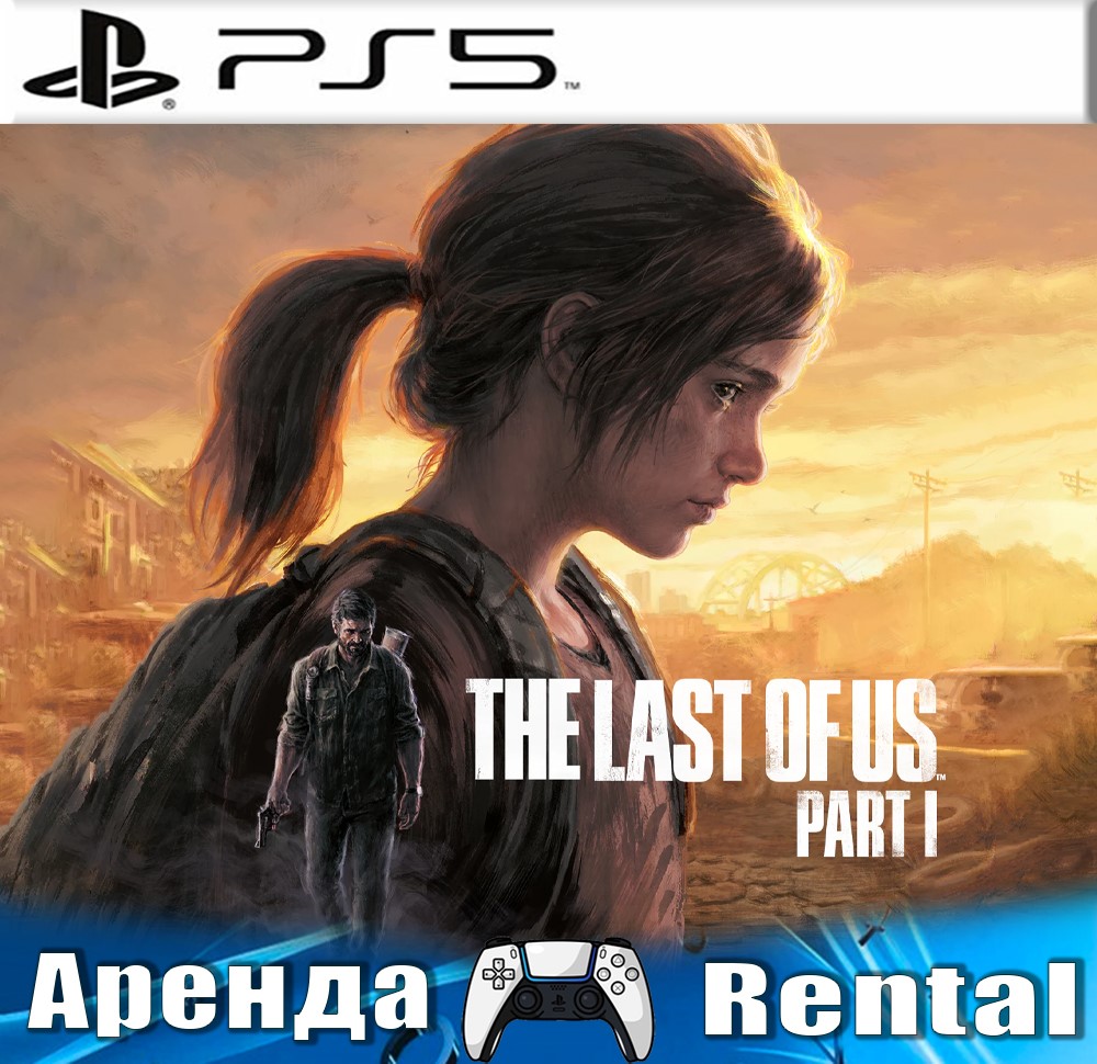 Скриншот 🎮Stray (PS4/PS5/RUS) Активация✅