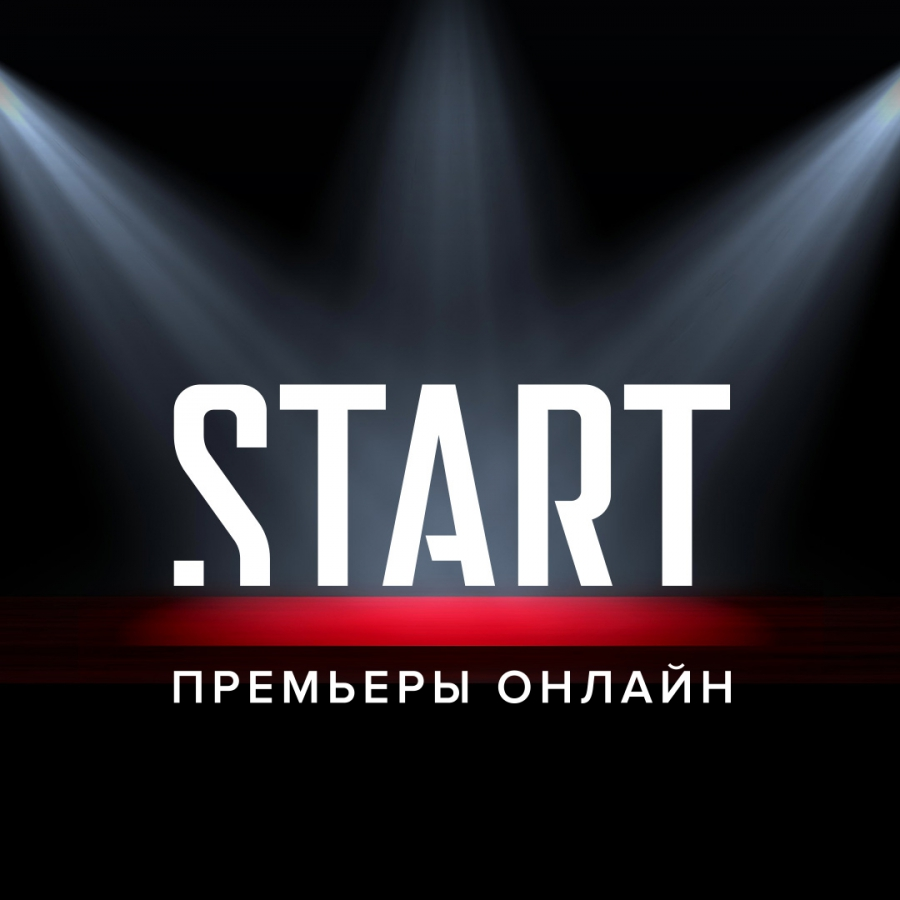 Start original