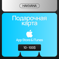 🔥Подарочная карта App Store iTunes USA 10 - 100 долл