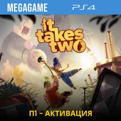 💳  It Takes Two (PS4/RUS) П1 - Оффлайн