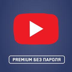 🏆 YOUTUBE PREMIUM | МОМЕНТАЛЬНАЯ ДОСТАВКА