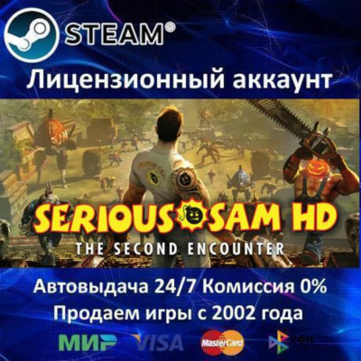 ✅Serious Sam HD: The Second Encounter✔️Steam + 35 Игр🎁