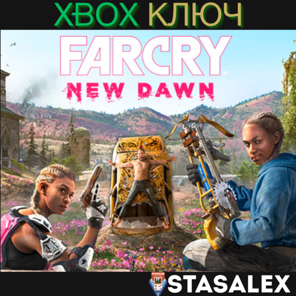 FAR CRY NEW DAWN XBOX ONE & SERIES X|S КЛЮЧ