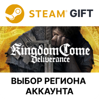 Kingdom Come: Deliverance STEAM RU KZ UA BY TR AR СНГ Автодоставка