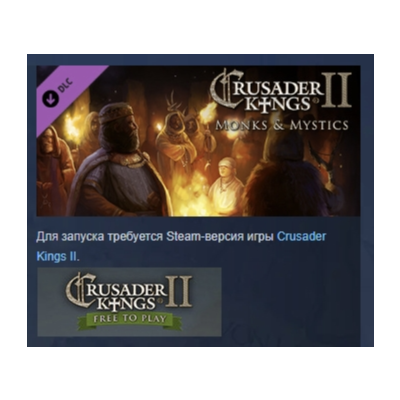 Expansion - Crusader Kings II: Monks and Mystics АВТОДОСТАВКА STEAM GLOBAL МГНОВЕННО