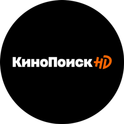 КИНОПОИСК 50 дней + опция "БОЛЬШЕ КИНО" промокод, подписка. Доступ к тысячам фильмов