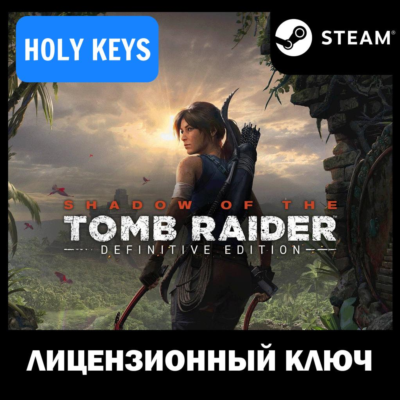 SHADOW OF THE TOMB RAIDER: DEFINITIVE /SURVIVOR TRILOGY