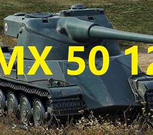 Обложка ✅LESTA | AMX 50 120 В АНГАРЕ | МИР ТАНКОВ