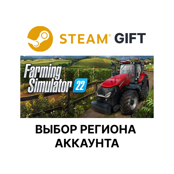 Farming Simulator 22 — Platinum Edition Steam Выбор