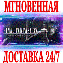 FINAL FANTASY XV EPISODE ARDYN COMPLETE EDITION РФ - irongamers.ru