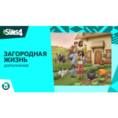 🟥PC🟥 THE SIMS 4 ДОПОЛНЕНИЕ "ЗАГОРОДНАЯ ЖИЗНЬ"