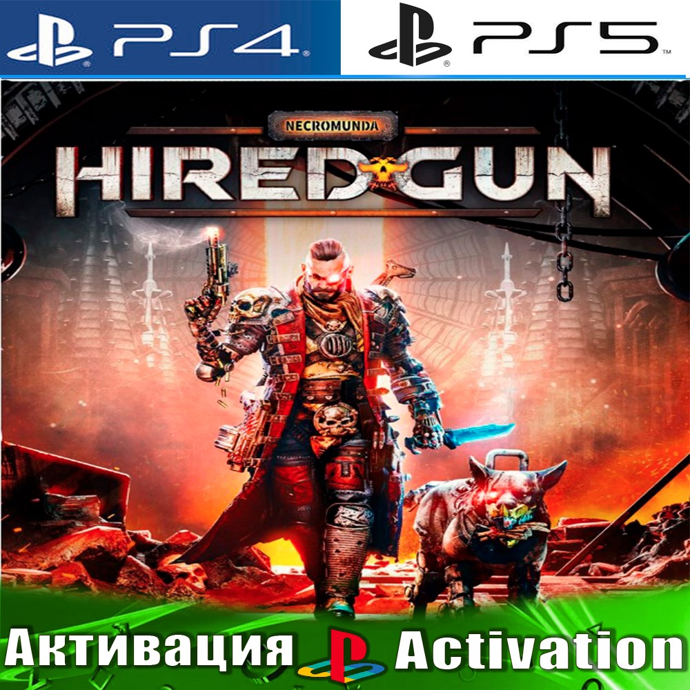 Скриншот 🎮Necromunda: Hired Gun (PS4/PS5/RUS) Активация✅