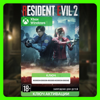 Ключ | RESIDENT EVIL 2 (Xbox)