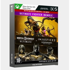 ✅Ключ MK 11 ULTIMATE + INJUSTICE 2 ЛЕГ.ИЗДАНИЕ (Xbox)