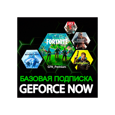 🌍GFN (Geforce Now) АКК НА ВАШУ ПОЧТУ 🕑 Сессии 60 мин