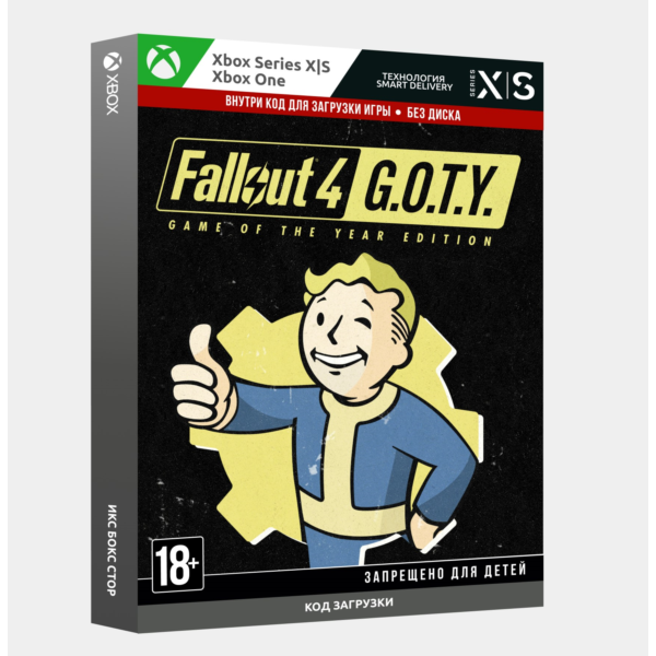 Ключ | Fallout 4: Game of the Year Edition (Xbox)