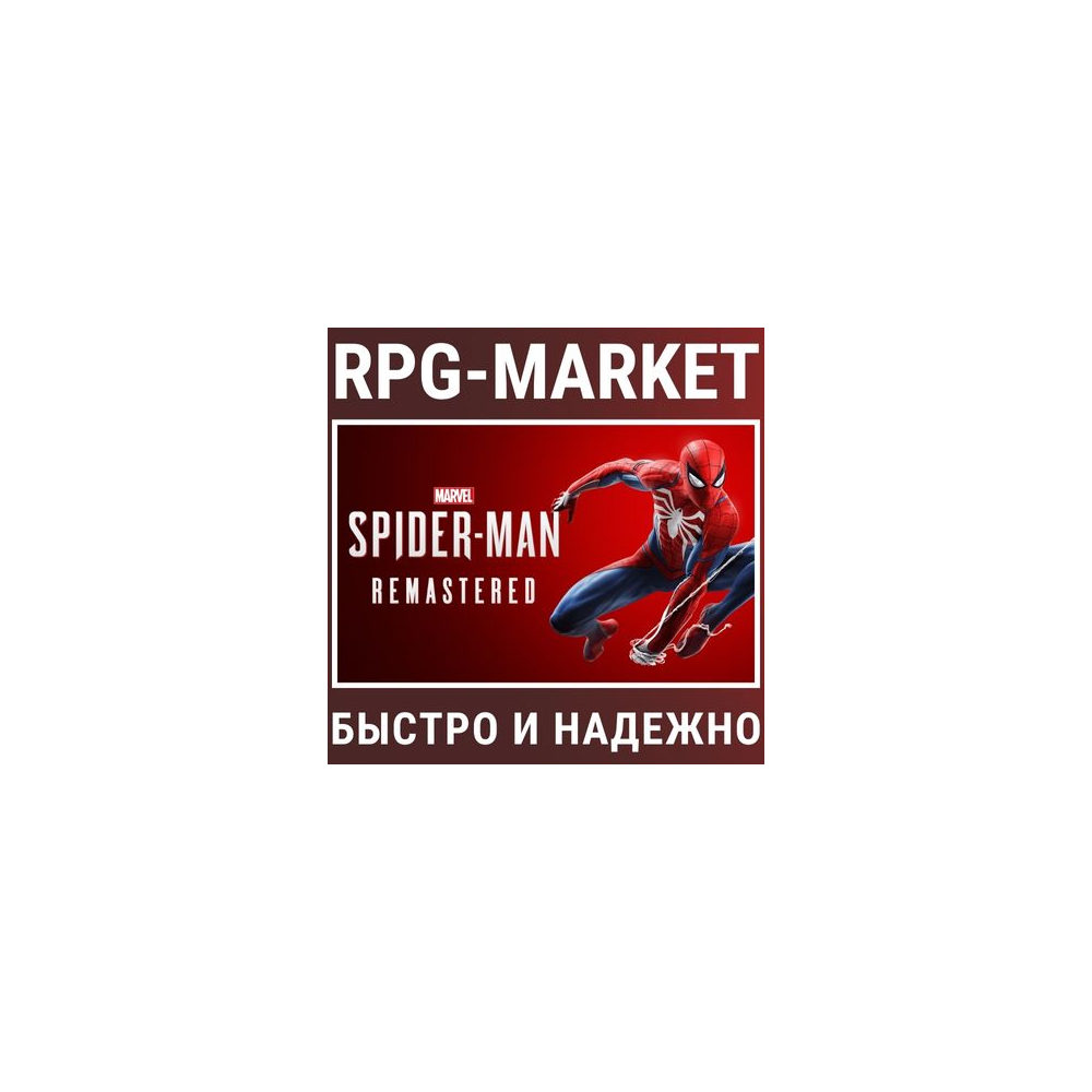 Купить лицензионный ключ MARVEL’S SPIDER-MAN REMASTERED (STEAM/БЕЗ РФ И ...