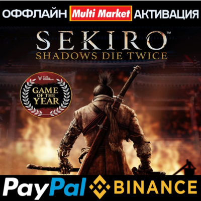 Sekiro™ Shadows Die Twice GOTY Edition 🛒PAYPAL🌍STEAM